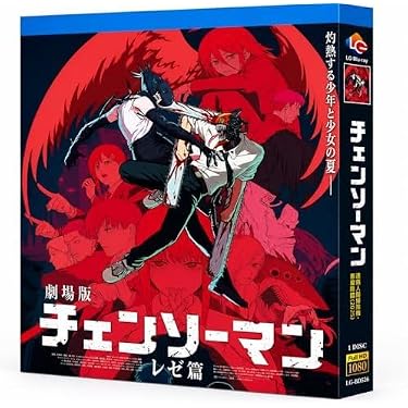 Amazon.co.jp Hot New Releases: The bestselling new & future